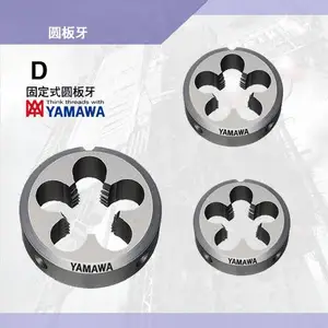�ձ�YAMAWA˿׶������������ �ٸְ��� �ɵ�ʽԲ���� SKS HSS