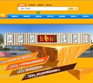 o2o��ҵ��Ŀ����***�������մɴ�שƷ������8���Ż�12000Ԫ��