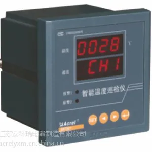 火电厂/水电站用多路温度测量仪