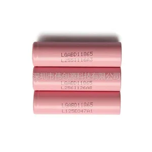 供应进口原装LG3000mah锂电芯