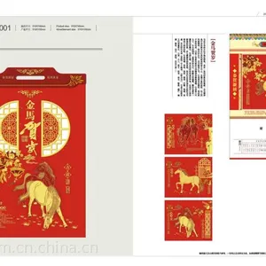 供应郑州彩页印刷设计_郑州印刷厂_郑州鸿信彩印