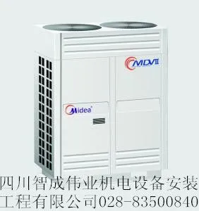 供应成都美的中央空调 智成伟业 具有中央空调各种***、豪华的性能
