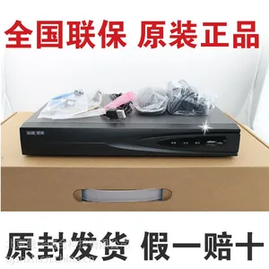 ��Ӧʢ���źϹ�Ӧ|DS-7816N-SNH����¼���16·����
