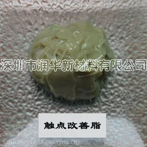 供应深圳润华电器接点润滑脂 低压电器开关润滑脂 触点润滑脂