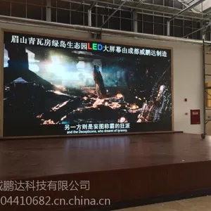 ����ȫ��LED��ʾ����װ����