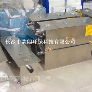 本公司专业生产、安装各类餐饮、食品加工等行业用隔油池,拥有***的技术,为您提供***的隔油池设备。