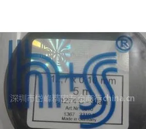供应代理西德H S间隙片 精密垫片 不锈钢模具垫片
