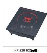 供应惠牌触摸屏电磁炉