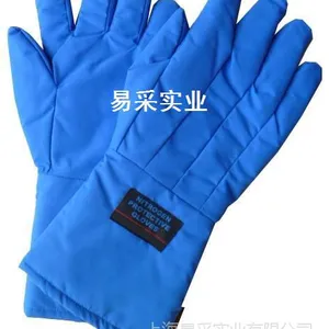 YC-002加气站防护手套价格|厂家|品牌