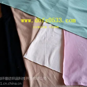 供应新的牌50%大豆蛋白纤维50%棉:纯纺、混纺针织汗布、网眼布