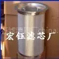 供应24873135曼牌W13145/3滤芯