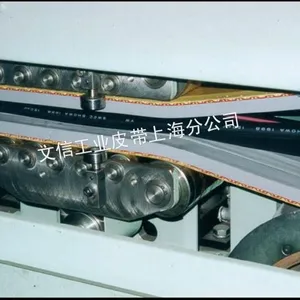 供应牵引机皮带