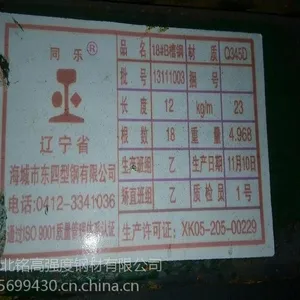 Q345E�۸��ֻ���-40�汣��е���ܼ�һ��ʮ