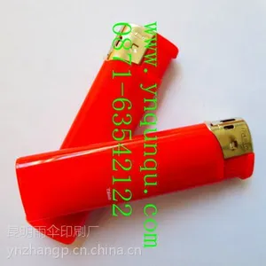 景洪打火机批发景洪广告打火机印字快乐点烟不切光亮