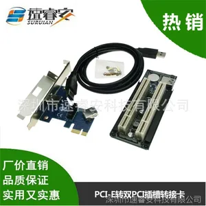 pcie转pci转接卡 台式机pci-e转双pci插槽扩展卡 USB转PCI转接卡 外置PCI设备