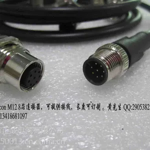 M12航空插头、M12/M8连接器 正成电气 zcon