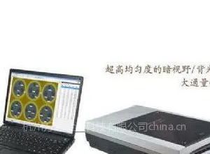 供应万深HiCC-Z全自动菌落计数、抑菌圈测量、β-内酰胺酶检测智能分析仪