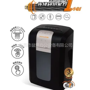 供应盆景碎纸机3S16