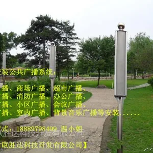 供应海南公共广播安装，海口三亚文昌等市县各种场合广播安装。