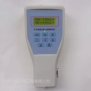 供应ZF-5C型袖珍式激光可吸入粉尘连续测试仪