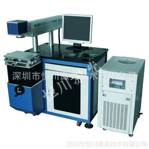 供应半导体激光打标机,50W半导体激光打标机,75W半导体激光打标机