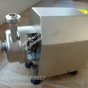供应BAW2不锈钢离心泵卫生泵价格