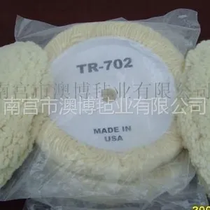 供应供应羊毛抛光盘、双面毛线抛光盘、单面毛线抛光轮