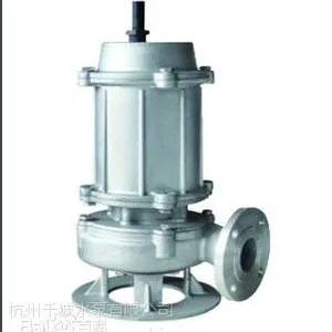 供应供应WQF,QWF型不锈钢潜水排污泵