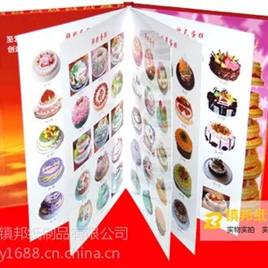 ��Ӧ������������ ���յ��������� ���ȵ�͵� �̲赥ӡˢ  ���ʳ�������ᶨ��
