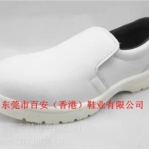 ��Ӧ��ݸ�аٰ�Ьҵ��ȫЬ������Ь������Ь����ͷЬ����ԵЬ