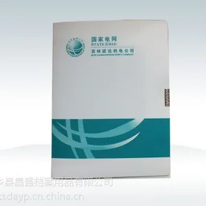 专业提供各类档案目录纸、卷皮、卷盒生产厂家
