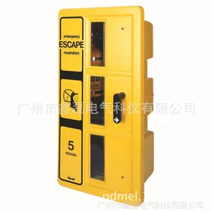 ��SCBA�洢�񡿺����豸 ����encon SCBA�洢�� �����������