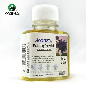 马利牌725#上光油 油画媒介剂 美术用品 容量75ml