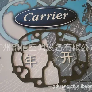 供应开利空调压缩机垫片/开利中央空调压缩机厂家热销价格优惠