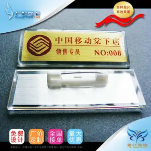 水晶胸牌制作 水晶滴塑胸牌 滴胶工号牌 精美时尚的胸牌制作厂家