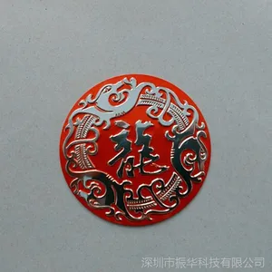 振华科技订做镜面铝印刷凹凸标牌、汽车腐蚀标牌、铝印刷标牌制作