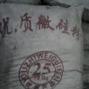 微硅粉 发泡板专用高密度硅灰 北京德昌伟业厂供