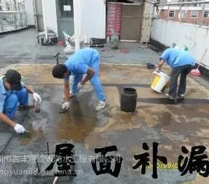 宝安卫生间防水补漏,西乡水槽防水补漏,沙井房屋维修工程