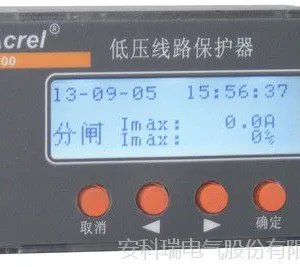 ������ARD2L-6.3/C���ܵ����������Զ��ͨѶ����/������������