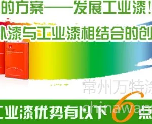 ��Ӧ***��������Ϳ�� ��������Ʒ�ơ�����׼���ض�Ʒ��Ϳ�� 12���� ***��ŵ