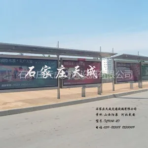 供应优质候车亭、站牌设计、制作、安装