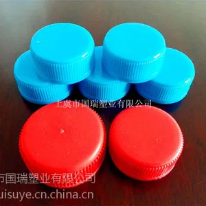 供应国瑞塑业注塑瓶盖产品系列