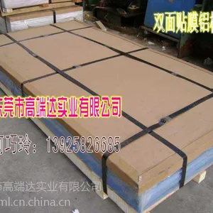 7075铝板硬度7075铝板密度