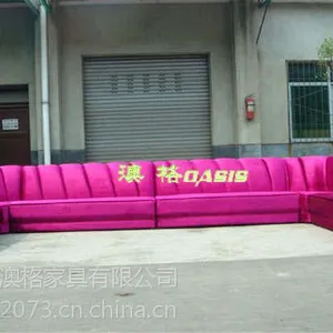 供应在酒吧享受酒吧沙发带来的舒适感