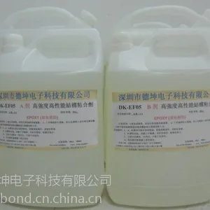 高性能AB胶水哪里有卖?***金属粘塑胶胶水