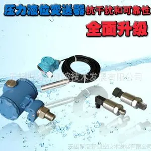 Һλ������ Һλ������ ����Ͷ��ʽҺλ������ 0-10��ͳһ�ۼ�