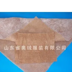 供应驼绒无纺棉