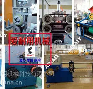 电线电缆打卷机 成圈机高速电线成卷设备