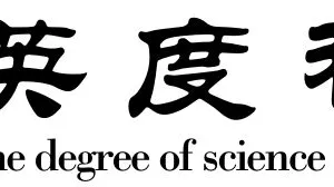 ��˾logo