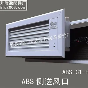 供应ABS风口 中央空调冷暖双制ABS风口(侧送风)